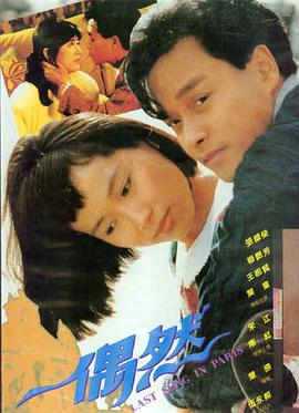 黄果剧场 花开半夏 青春爱情